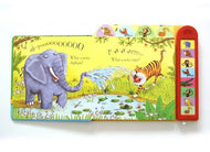 ספר צלילים גדול ג'ונגל